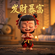 红包版赚钱游戏电脑版怎么玩